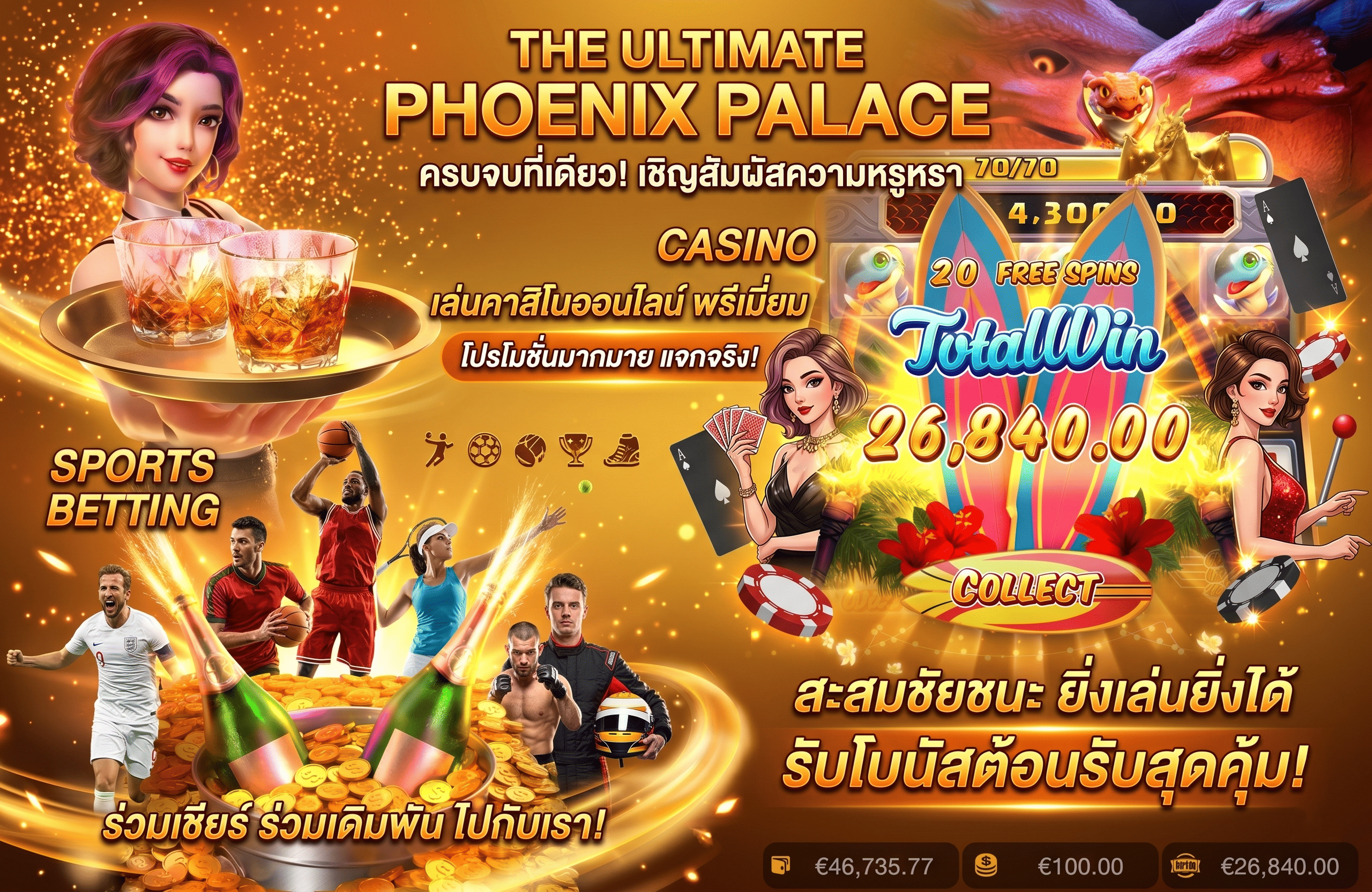 ขั้นตอนการตรวจสอบความปลอดภัยก่อนเข้าใช้งาน p569