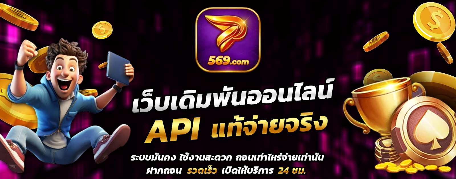 ปกช้อน 1 1bs